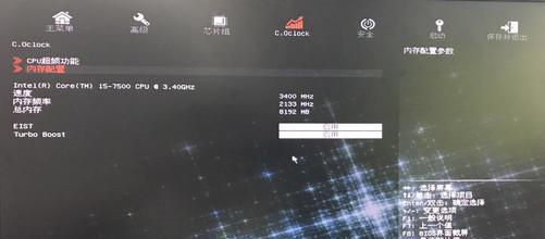超频详细教程装机不求人？如何一步步实现电脑性能提升？  第3张