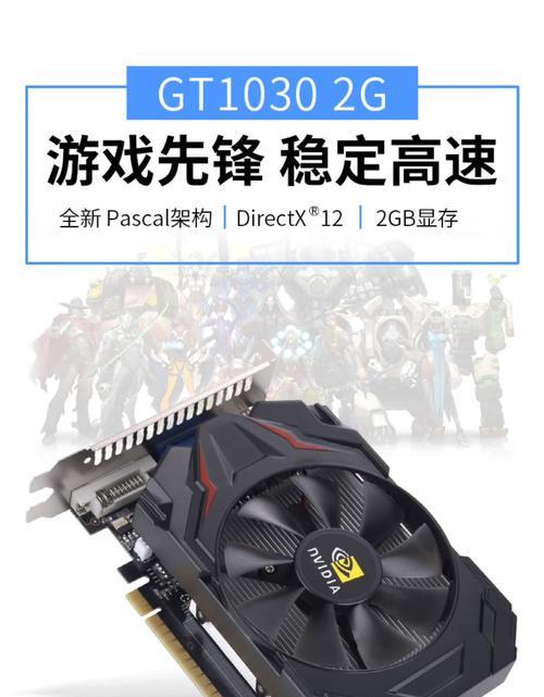 GT10302GD5的性能对比分析？与同类产品差距如何体现？  第3张