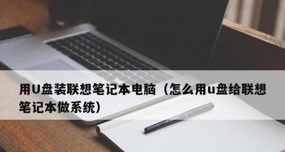 如何用U盘制作系统启动盘？详细步骤解析？  第2张