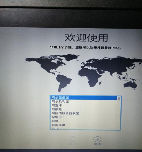 黑苹果教程图解？如何一步步安装黑苹果系统？  第1张