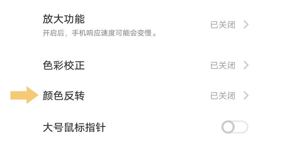 设置步骤图解？如何一步步完成配置？  第3张