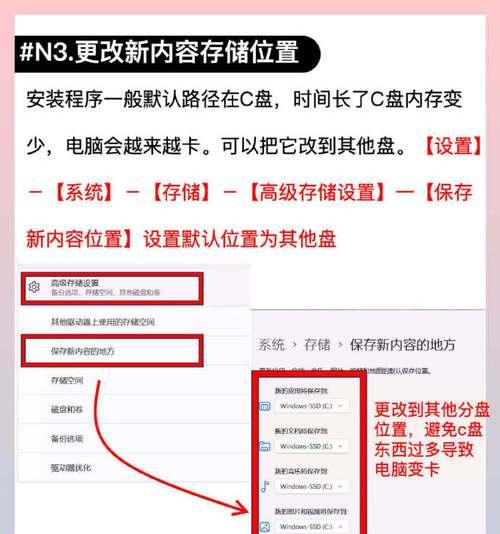 设置步骤图解？如何一步步完成配置？  第2张