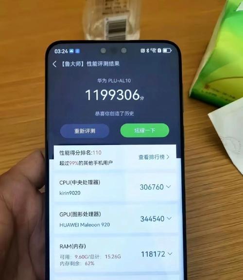 骁龙8Gen2和天玑9200哪个更值得购买？购买时应注意哪些问题？  第1张