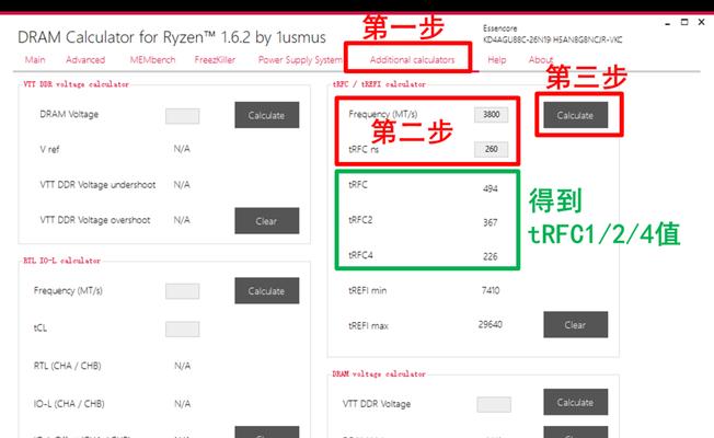 如何进行CPU超频？超频失败常见问题有哪些？  第1张