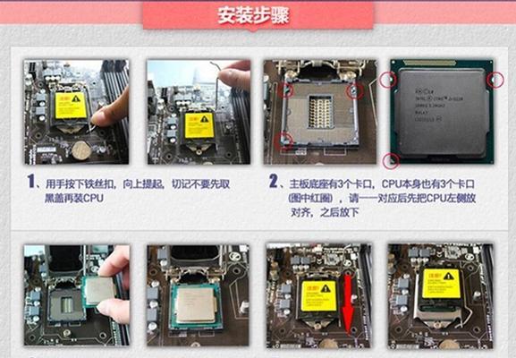 CPU盒装和散装有什么区别？购买时应该注意什么？  第1张