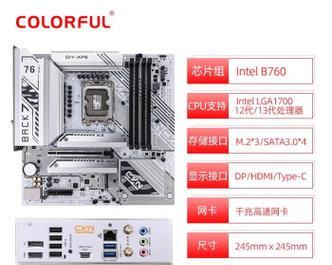 CPU盒装和散装有什么区别？购买时应该注意什么？  第3张