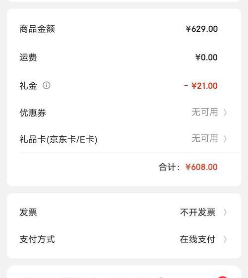 CPU盒装和散装有什么区别？购买时应该注意什么？  第2张