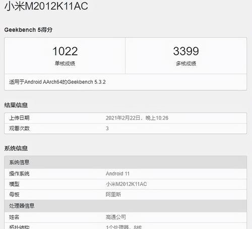 麒麟990与骁龙778G性能对比？哪个更适合游戏和日常使用？  第2张