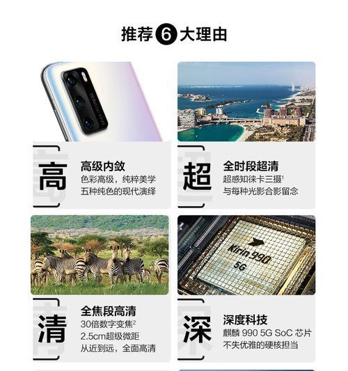 百款手机SoC芯片速查与排名？如何比较不同芯片的性能？  第1张