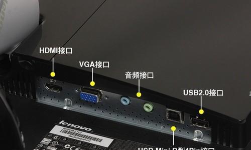 显示器接口有哪些种类？各自的特性是什么？  第1张