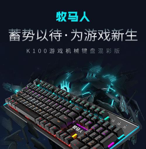 机械键盘五种轴体如何选择？购买时应注意哪些问题？  第2张