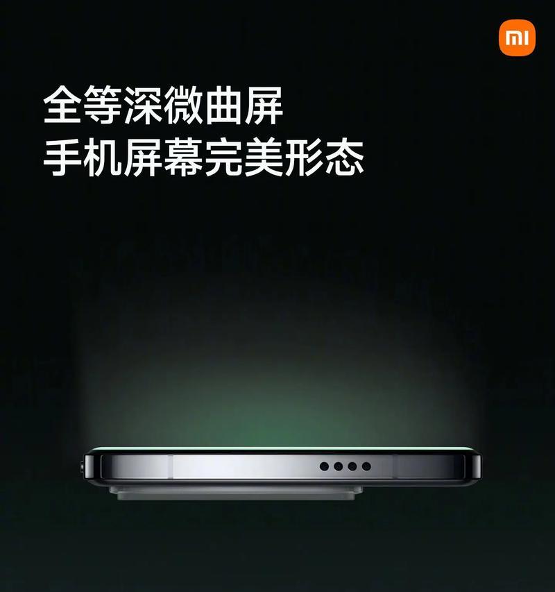 直面屏与曲面屏的区别是什么？各自的优缺点有哪些？  第2张