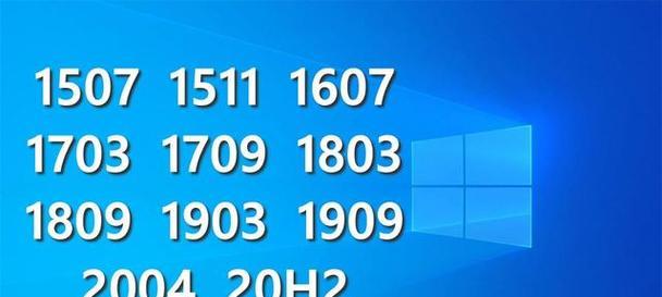 win10电脑系统各个版本有何区别？选择哪个版本最合适？  第3张