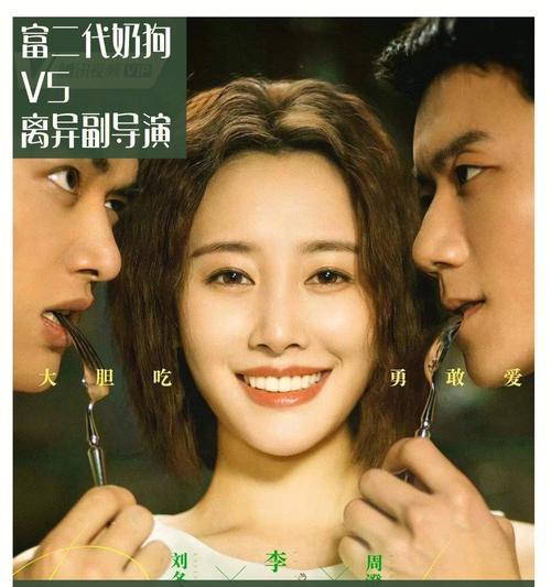 终于知道要选谁了？如何做出正确的选择？  第1张