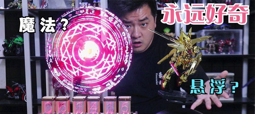 原来这么多黑科技？揭秘最新科技趋势和应用问题  第3张