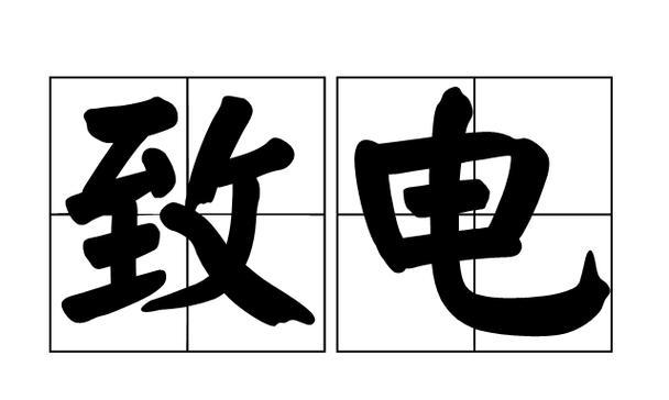 免费电话如何还原致电？遇到问题该怎么解决？  第1张
