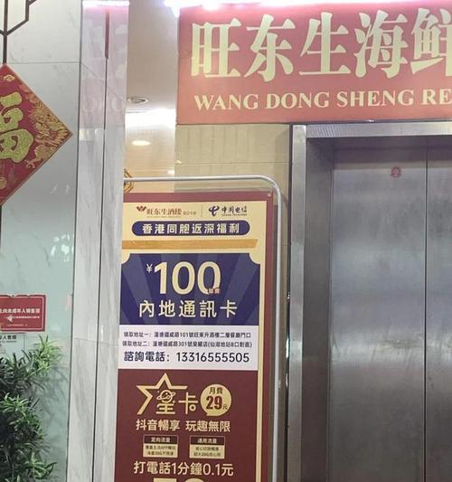 免费电话如何还原致电？遇到问题该怎么解决？  第2张
