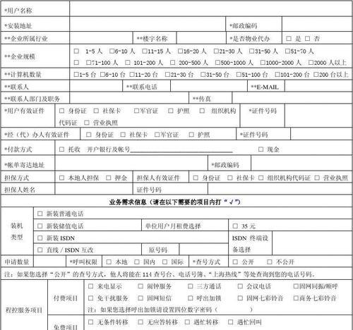 免费电话如何还原致电？遇到问题该怎么解决？  第3张