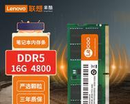 DDR5内存价格下降是时候升级了吗？购买时应注意哪些问题？  第2张