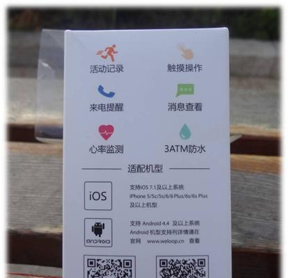 手腕疼痛怎么办？试试这些护腕小技巧！  第2张