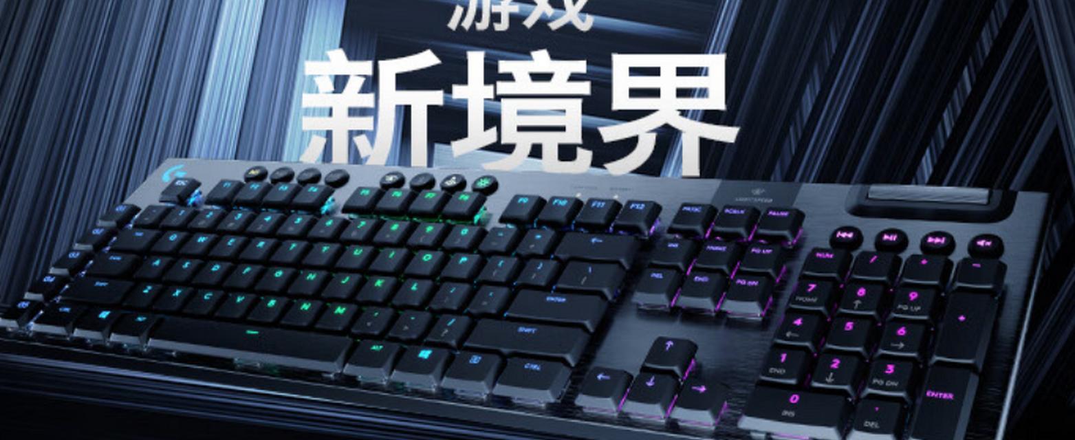 罗技G512RGB机械键盘评测怎么样？性能特点有哪些？  第3张