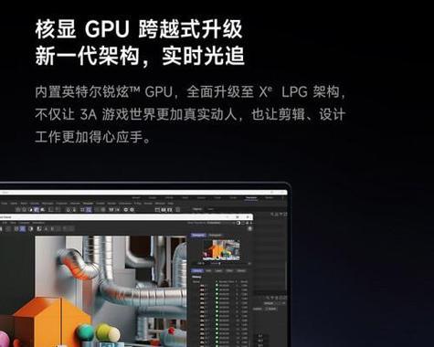 轻薄笔记本分析推荐？如何挑选适合自己的轻薄笔记本电脑？  第2张