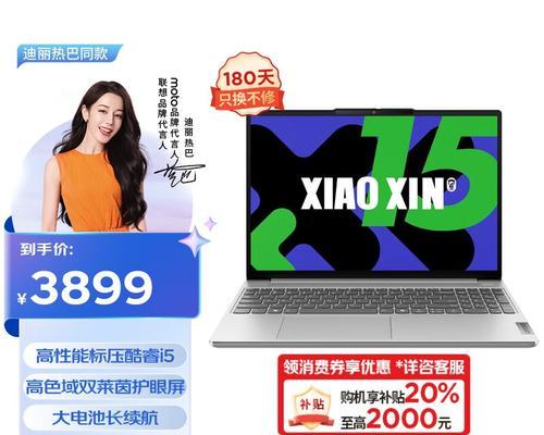 2024年游戏本电脑品牌top有哪些？如何选择适合自己的游戏本电脑？  第1张