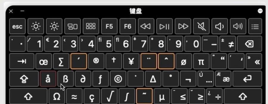 电脑键盘失灵怎么办？有哪些快速解决方法？  第2张