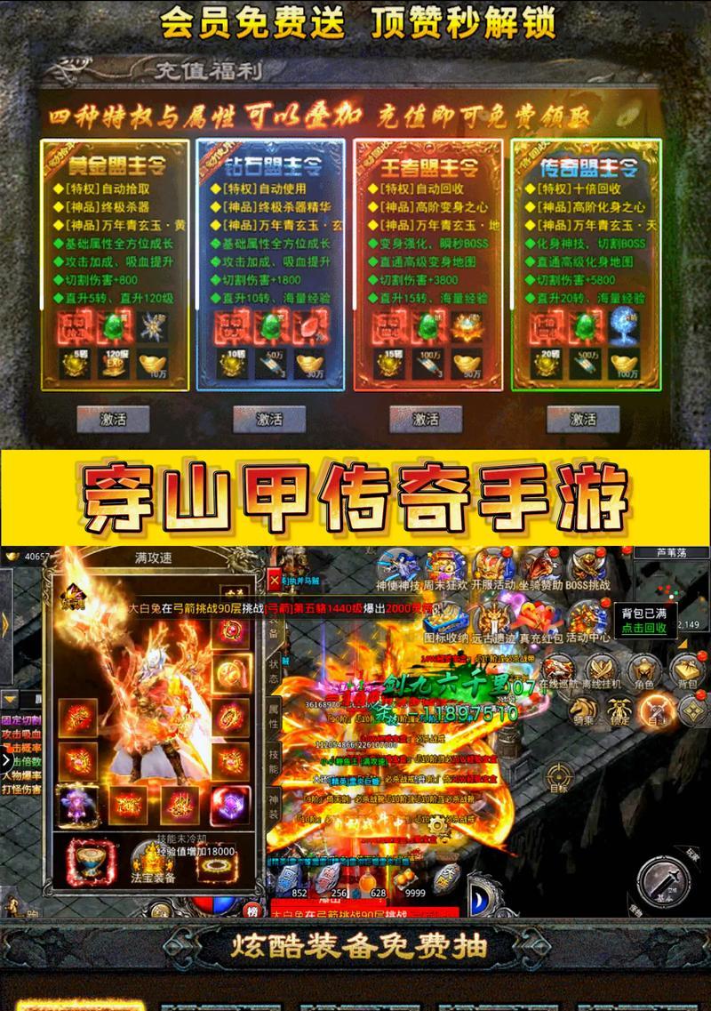 最耐玩的手游有哪些？如何选择适合自己的手游？  第1张