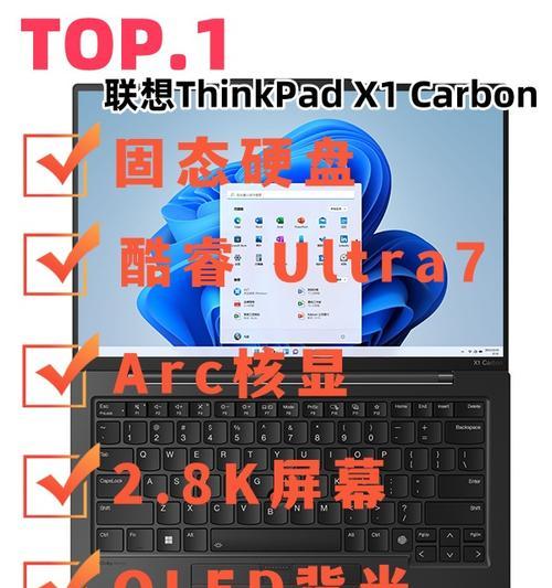 2022年最好笔记本电脑top.txt？哪款适合学生和专业人士？  第3张