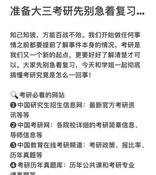 一定要知道的事？如何识别并防范网络诈骗？  第1张