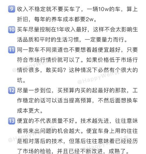 一定要知道的事？如何识别并防范网络诈骗？  第3张