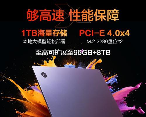高性能轻薄本的选购指南是什么？如何解决散热问题？  第2张
