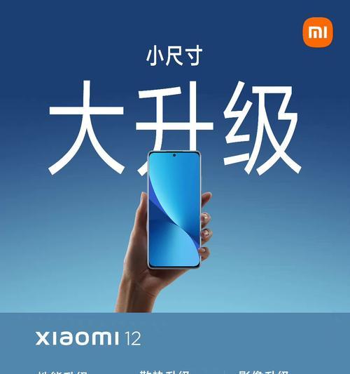 小米12首发骁龙8Gen1芯片？性能如何？  第3张