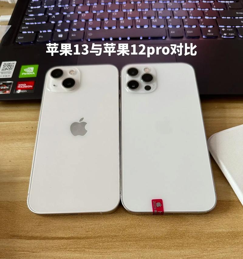 iPhone12Pro系列详解？如何选购适合自己的型号？  第1张