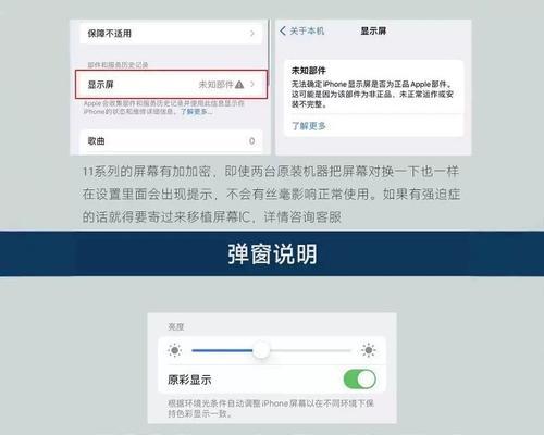 iPhone12Pro系列详解？如何选购适合自己的型号？  第3张
