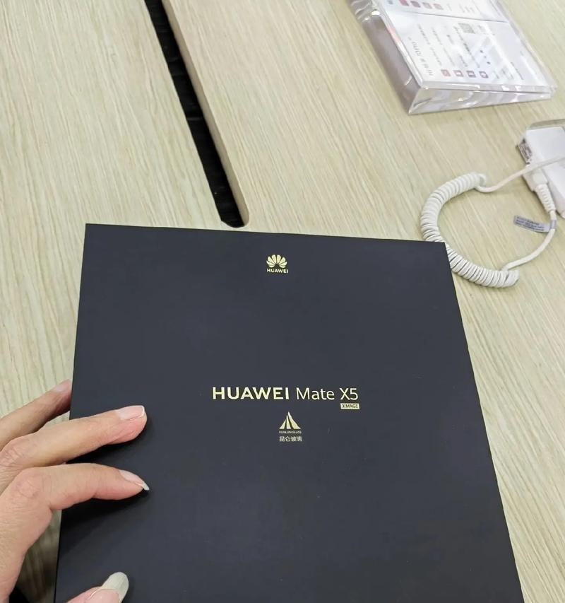 MateX折叠屏报价是多少？如何查询最新价格信息？  第2张
