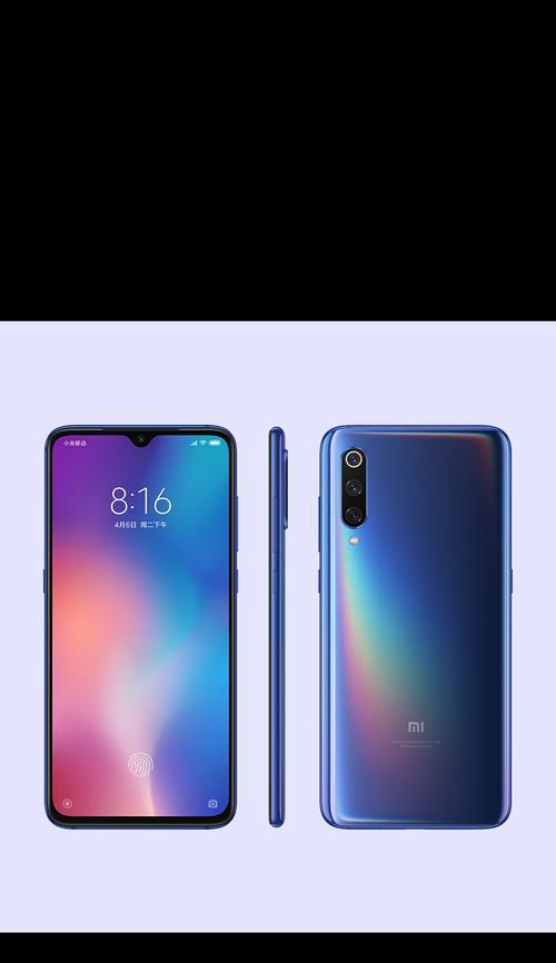 小米9系列报价是多少？如何查询最新价格信息？  第1张