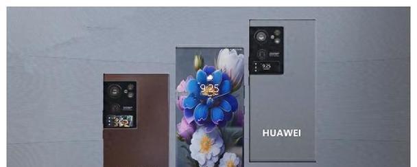 华为P70Pro5G最新价格是多少？如何查询？  第1张