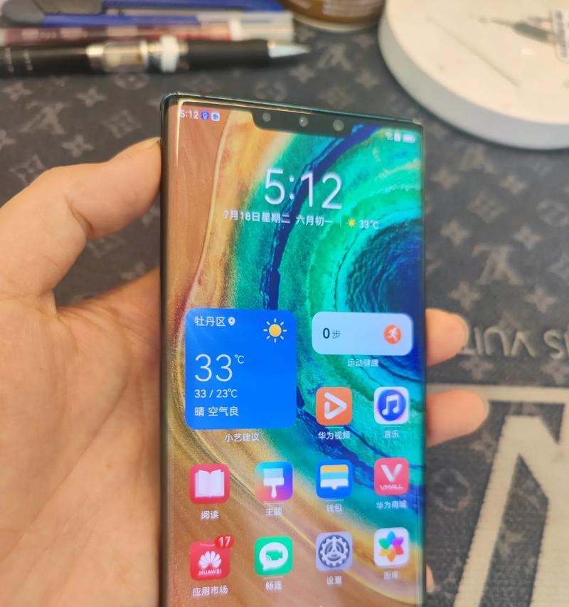 华为P70Pro5G最新价格是多少？如何查询？  第3张