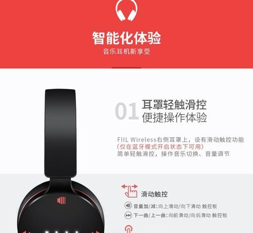 如何简单几步设置蓝牙耳机的音效？常见问题有哪些？  第3张