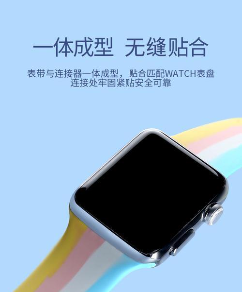 如何将applewatch与iPhone手机成功配对？配对过程中常见问题有哪些？  第2张