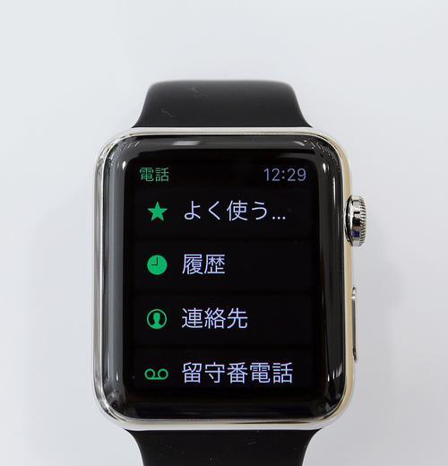 如何将applewatch与iPhone手机成功配对？配对过程中常见问题有哪些？  第1张