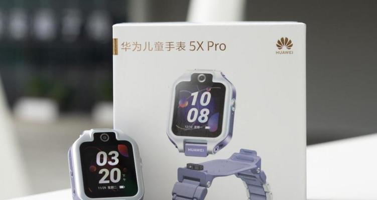 华为儿童手表5XPro评测怎么样？功能特点有哪些？  第3张