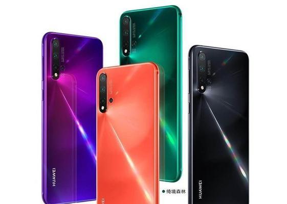 华为nova5iPro什么时候发布？价格是多少？  第3张