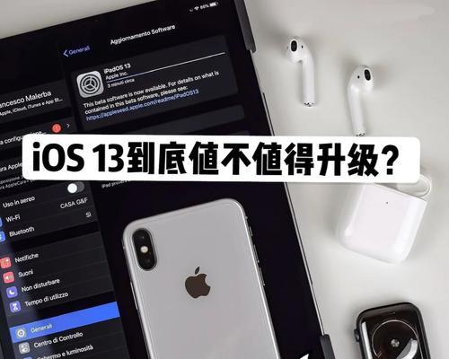 iPhone6s升级iOS1561后出现哪些问题？如何解决？  第3张