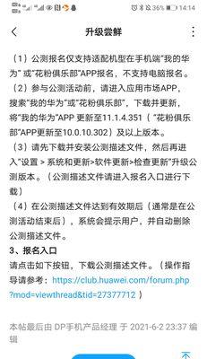 如何设置mate30的声音键？详细步骤是什么？  第2张