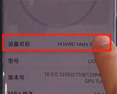 如何设置mate30的声音键？详细步骤是什么？  第3张