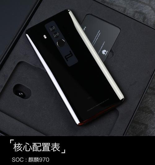 华为mate10保时捷版售价是多少？购买时需要注意哪些细节？  第3张