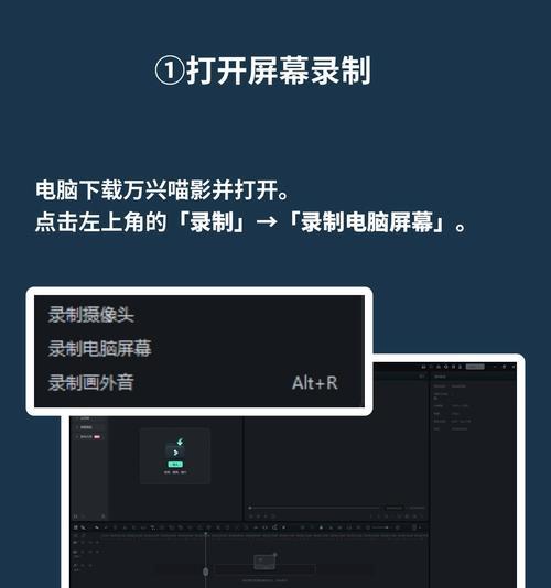 如何解决录屏无声问题？试试这两个方法！  第3张
